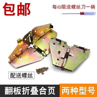 熱銷💖💖加厚蝴蝶 合頁 180度桌面翻板摺疊蝴蝶 鉸鏈 圓形桌十字彈簧 合頁 大【11月13日發s