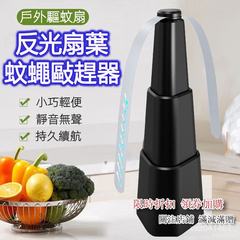 趕蒼蠅 伸縮的價格推薦 - 2024年11月| 比價比個夠BigGo
