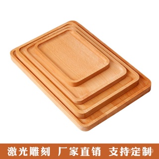 【優選好物】日式木質餐盤麵包盤長方形 實木蛋糕託盤水果茶水盤 小喫咖啡託盤 AL8D