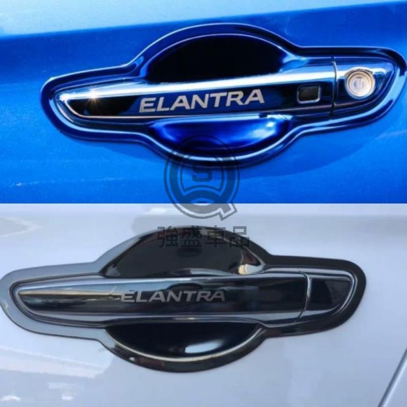 強盛車品🏆把手貼現代 Elantra 6代 6.5代 Tucson 拉手貼 手把貼 門腕罩 門腕貼 碗公罩 門框貼 門