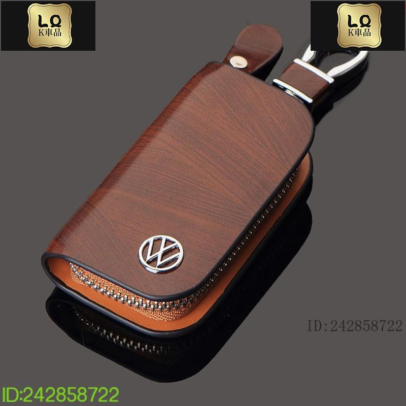 Lqk適用於車飾 福斯 VW polo Golf Tiguan 保護套鑰匙包鑰匙圈 鑰匙套生日禮物Polo Tiguan