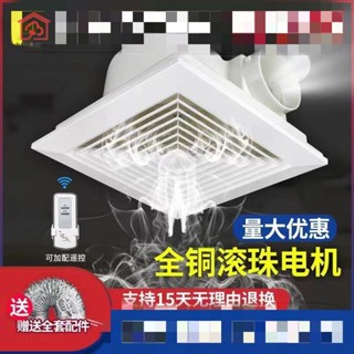 臺灣*下殺創米整合吊頂換氣扇廚房衛生間天花板排氣扇吸頂式強力靜音排風扇小欣百貨