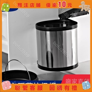 『葰葰精品店』櫥櫃垃圾桶嵌入式 家用廚房內建掛式灶臺抽屜式 不銹鋼隱藏式櫃內 垃圾桶 廚具用品#bofu3559