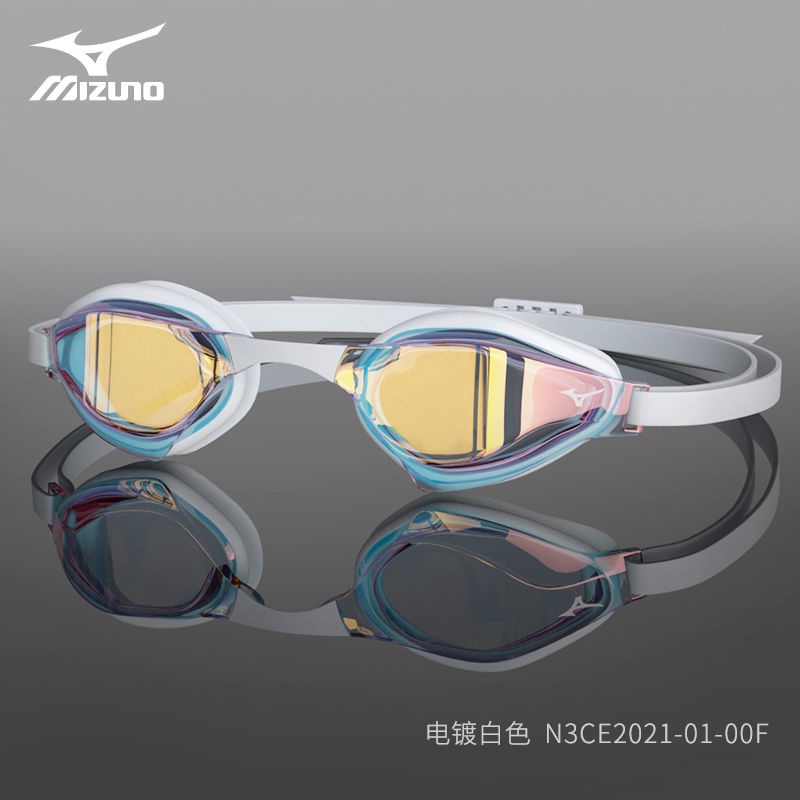 【台灣出貨】美津濃(MIZUNO) 泳鏡防水防霧高清游泳眼鏡專業比賽成人游泳鏡