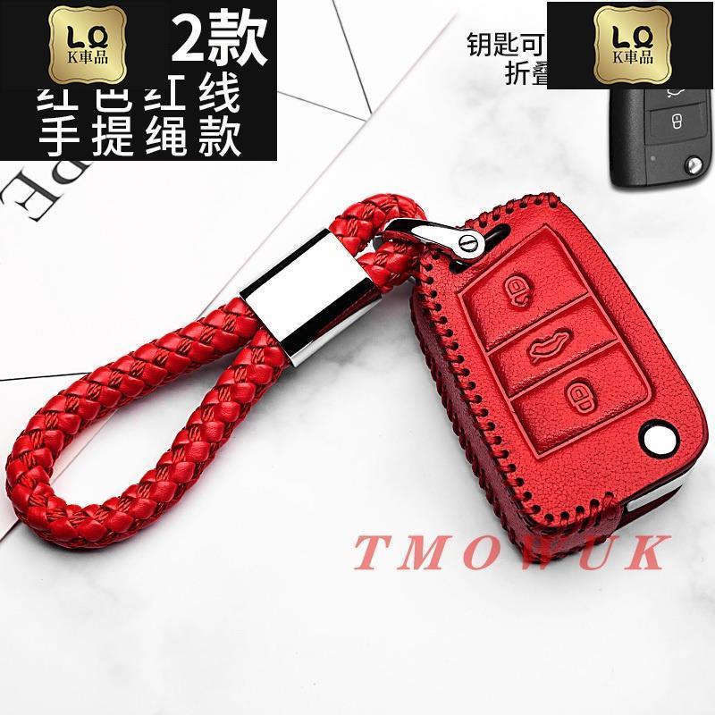 Lqk適用於車飾 福斯VW真皮鑰匙包 用於Golf Lupo Polo Tiguan鑰匙殼Passat Touran k