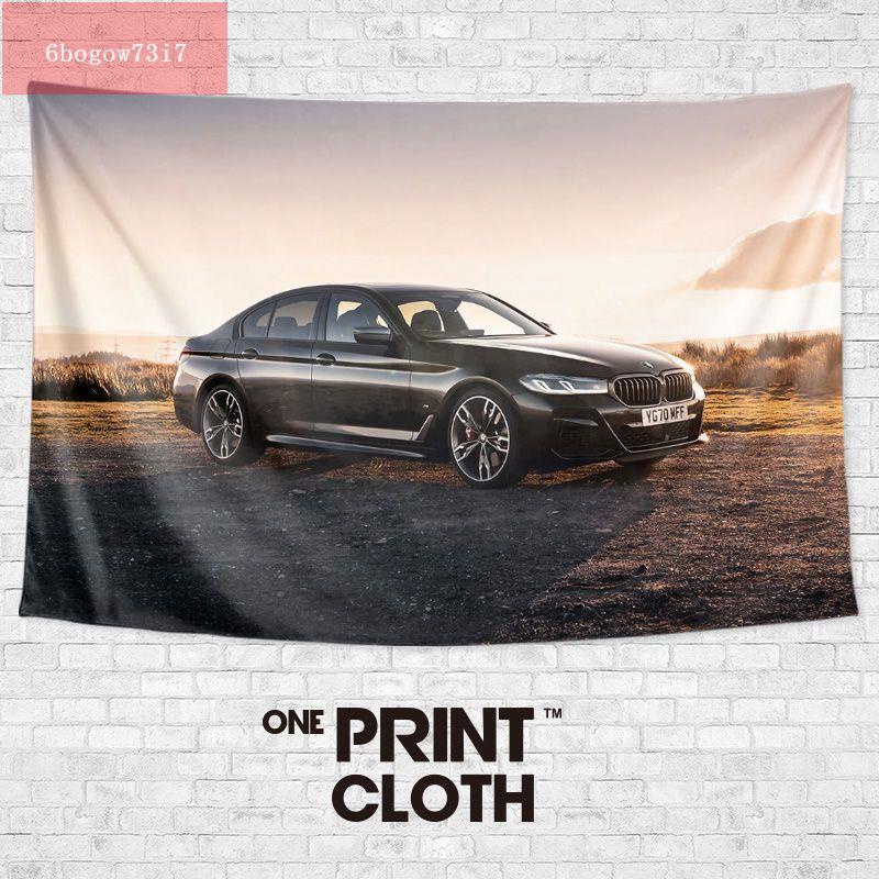 BMW寶馬5系G30 G31 M5 G90改裝性能跑車裝飾背景墻布海報掛毯掛布（bogow印花)