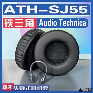 【滿減免運】適用鐵三角 Audio Technica ATH-SJ55耳罩耳機套海綿替換配件/舒心精選百貨