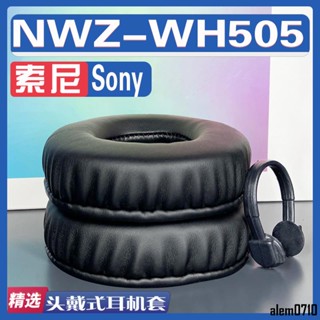 【滿減免運】適用于 Sony 索尼 NWZ-WH505耳罩耳機套海綿替換配件/舒心精選百貨