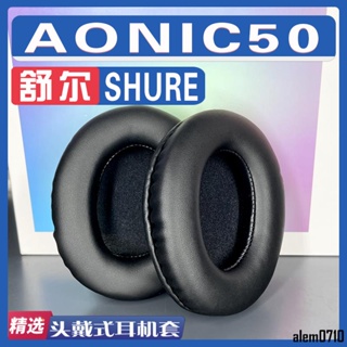 【滿減免運】適用于SHURE 舒爾 AONIC50耳機套 AONIC50耳罩海綿套保護套配件/舒心精選百貨