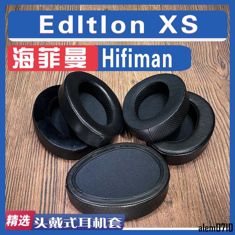 【滿減免運】適用于Hifiman 海菲曼 Edltlon XS 耳罩耳機套海綿小羊皮絨布配件/舒心精選百貨