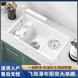 洗菜池 洗碗槽廚房水槽 流理臺 洗手槽 奶油白 304新款不銹鋼水槽 單槽隱藏 吧臺洗杯器 中島臺隱形水槽
