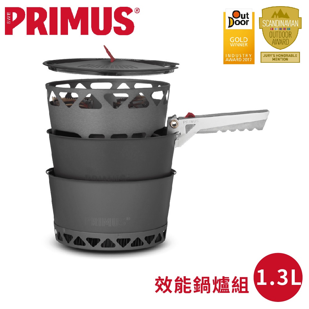 【PRIMUS 瑞典 PrimeTech Stove Set 1.3L 效能鍋爐組】351032/套鍋組/戶外鍋具/露營