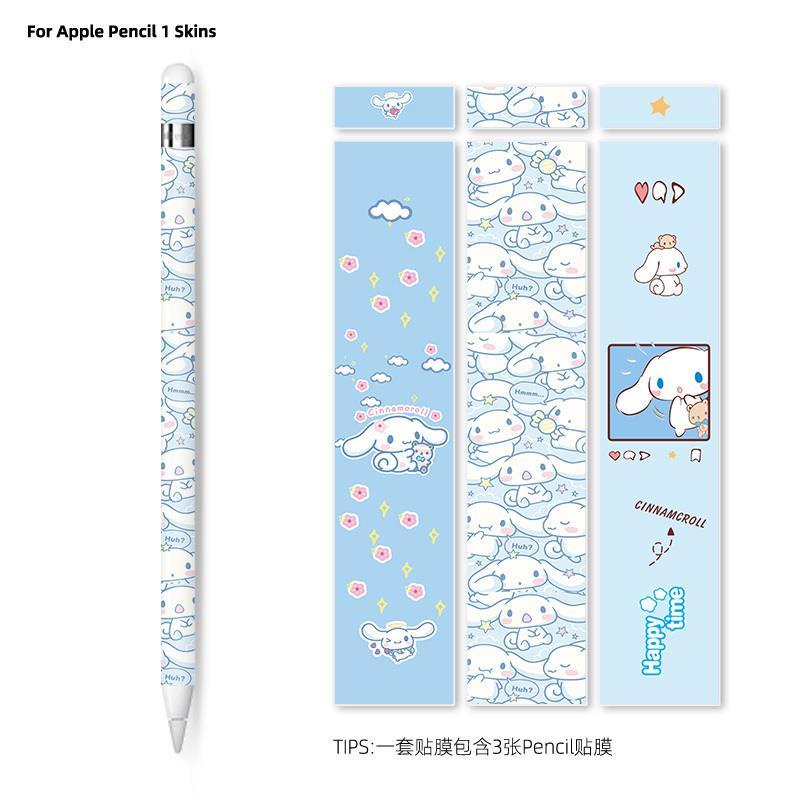 💎台灣💎蘋果筆Apple Pencil一二代貼紙ipad卡通可愛手寫筆保護防滑颳貼膜