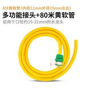 接頭4分水管接頭 快速轉換塑膠奶嘴轉接頭 可開票
