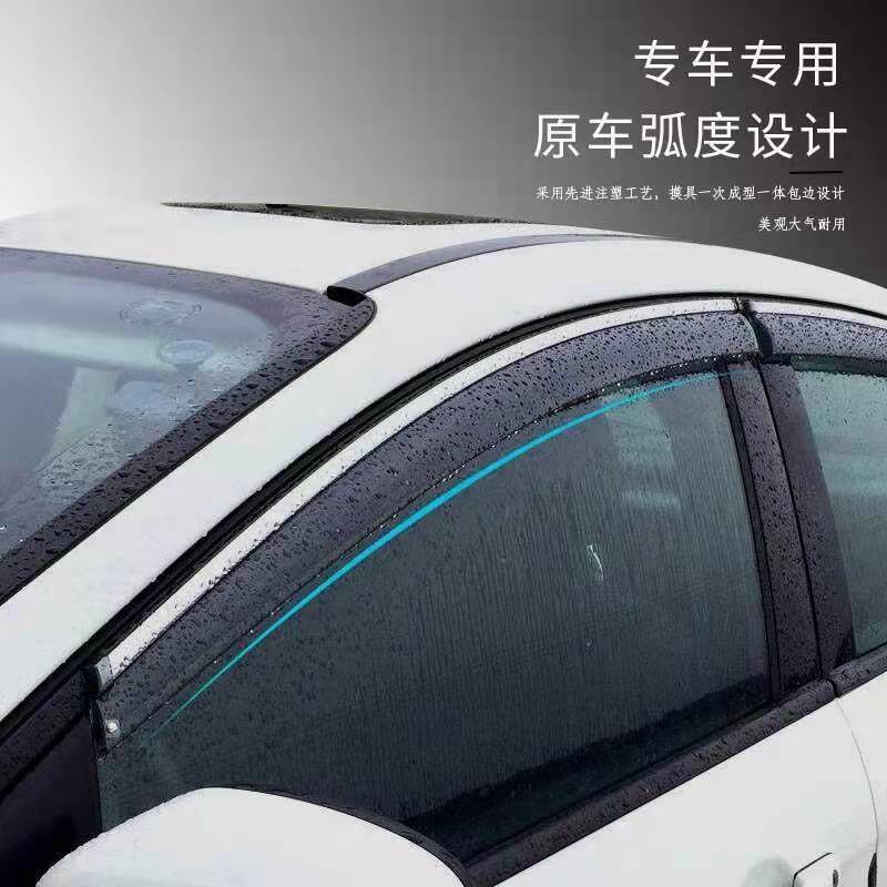 適用於2021-2023款日産JUKE雨擋車門擋雨闆晴雨眉車身遮雨改裝飾
