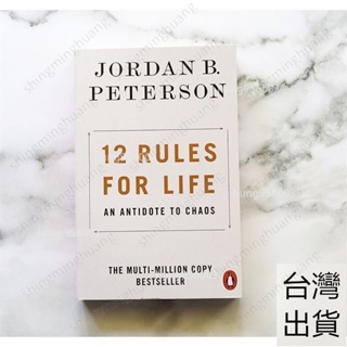 現貨免運紙質英文書 實體書 英文原版 閱讀學習 英文 12 Rules for Life: An Antid 全商行