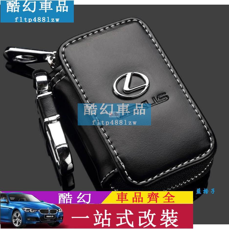 Jht適用於汽車鑰匙套 B73 Lexus 凌志 鑰匙套 皮套 鑰匙包 保護套 情人節 禮物 生日 IS ES GE