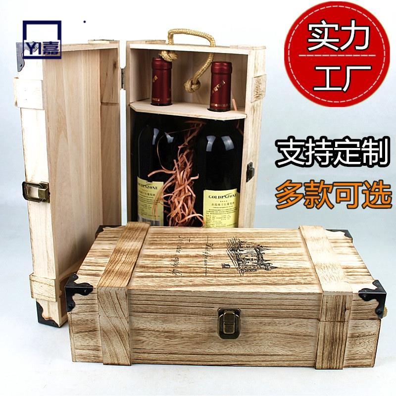 ✡紅酒包裝盒✡紅酒盒木盒酒盒雙支裝紅酒禮盒木箱葡萄酒包裝盒通用復古木酒箱子