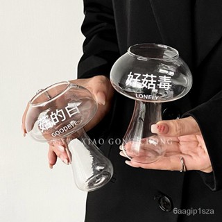 【蝦皮最低價】可愛蘑菇盃創意個性造型好菇毒玻璃盃搞怪冰美式拿鐵咖啡盃果汁盃
