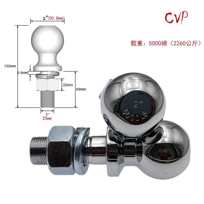 拖車球頭 2"英寸，ATV，沙灘車，遊艇拖車鏈接球頭，拖車配件
