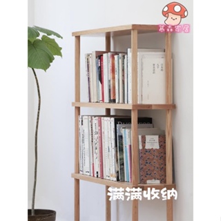 【免運/開發票】日式橡木實木置物架窄落地書架夾縫兒童木質簡易書柜極窄定制層架