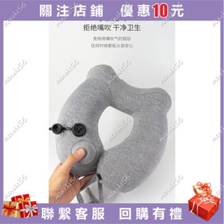 Alice舒適充氣式 駝峰 U形枕 帶帽頸椎枕頭 記憶棉 按壓式脖子護頸枕 午休旅行 飛機汽車車用睡&minchi56