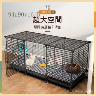 【開立發票】兔子籠傢用兔籠帶厠所超大自由空間寵物大號別墅室內鴨子鴿子鷄籠