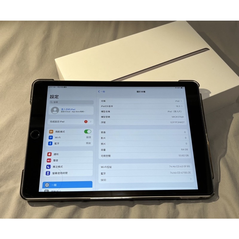 Apple iPad 9/9th 64G 10.2吋 2021 WiFi 平板電腦 (含三折防摔殼+鋼化保貼組)
