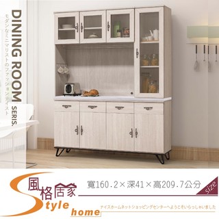 《風格居家Style》艾苪兒鋼刷白5.3尺碗盤櫃組/餐櫃/巖板 823-01-PB