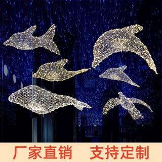 海豚鯨魚吊燈主題餐廳服裝店景區大堂動物造型燈售樓部定制魚形燈