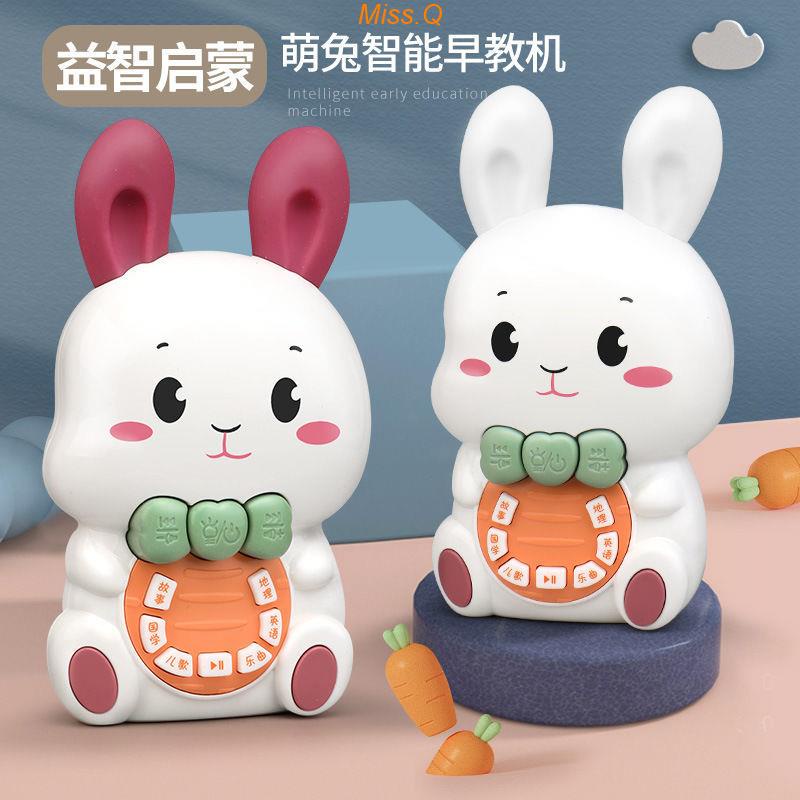 Miss.Q 台灣現貨免運 兒童兔子早教機嬰幼兒故事機唱歌益智寶寶音樂玩具3-6-12寶寶安撫