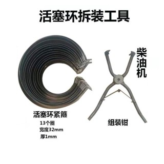 頂呱呱五金/可開票 汽車活塞鉗子工具活塞環拆裝工具安裝組裝鉗活塞環緊箍拆卸柴油機#yangsong168