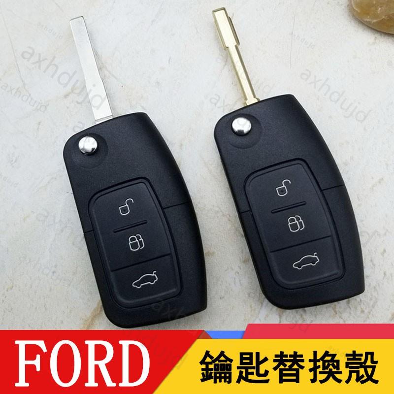 FORD福特汽車鑰匙殼FOCUS Mondeo Fiesta ESCORT Ecosport折疊鑰匙殼遙控器外殼替換LZ