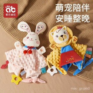 ✨『臺現』 100%正品 新款 安撫巾嬰兒可入口手指玩偶寶寶睡覺睡眠鬨睡神器豆豆手偶玩具娃娃 小紅書推薦