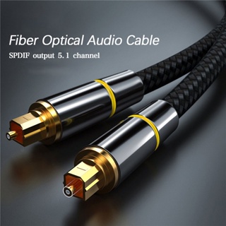 Digital Fiber Optical Audio Cable HIFI 5.1SPDIF Fiber Toslin
