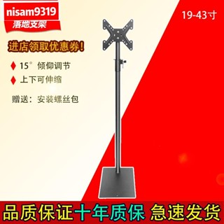 【新款】 供應液晶電視機可移動落地支架顯示器旋轉立式掛架落地式會議支架1234