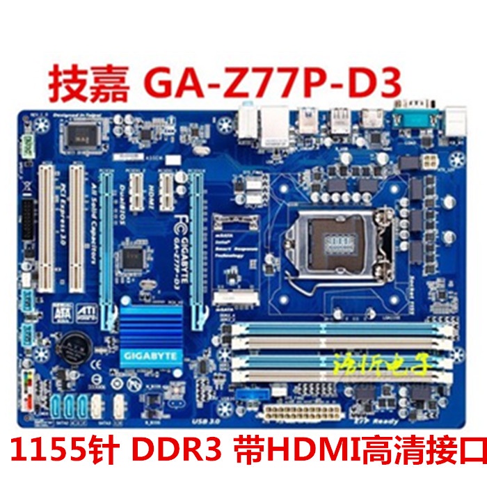 ❅【】技嘉 GA-H77-DS3H/Z77P-D3/Z77X-UD3H/D3H/UP4/UD5H Z