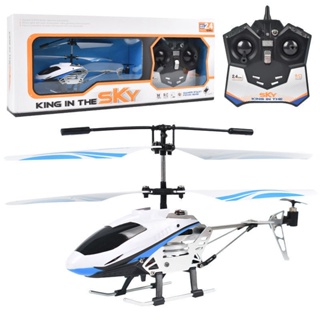 遙控直升機 遙控飛機兒童合金直升機小型耐摔充電飛行器小學生男孩玩具