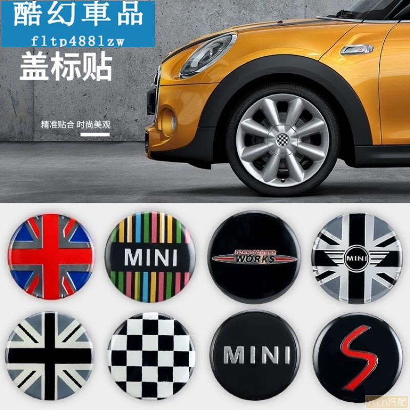 Kcn車品適用於 升級MINI COOPER 輪框中心貼 英國國旗 鋁圈輪胎蓋 中心蓋 輪圈蓋輪胎貼 輪圈貼紙 迷你 c