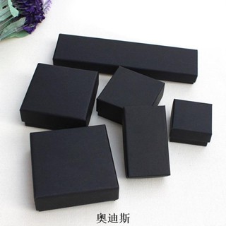 ✙﹊熱賣【客製化】【復古首飾盒】復古 黑色 牛皮紙 首飾 包裝盒 手鍊盒 項鏈 戒指 盒飾品 收納盒 定做logo