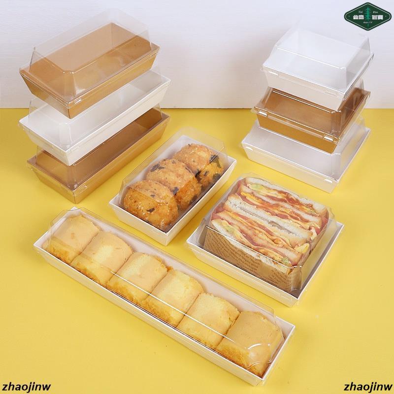 蛋糕捲包裝盒/雪媚娘毛巾卷蛋糕盒 4寸 肉鬆紙盒捲包裝盒 蛋糕包裝 三明治盒子//低價/爆款/熱銷/