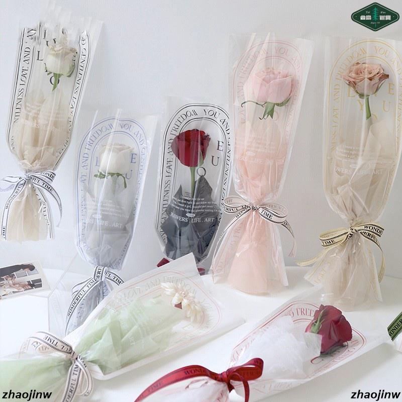鮮花包裝/情人節 康乃馨玫瑰單支花袋 一支花藝包裝紙袋 鮮花包裝材料單隻袋//低價/爆款/熱銷/