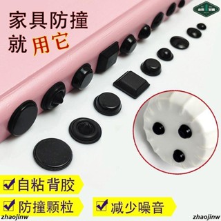 黑色矽膠防撞粒降噪衣櫥櫃門馬桶蓋消音貼緩衝自粘防滑膠粒防撞墊//低價/爆款/熱銷/
