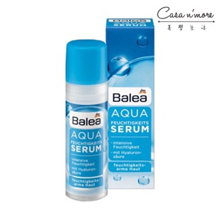 Balea AQUA 水凝保濕精華乳 30ml [美學生活]