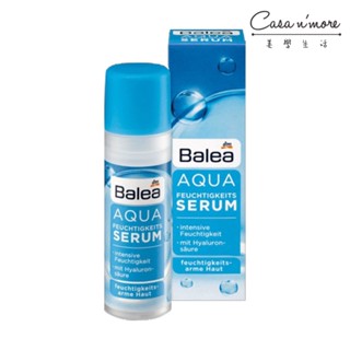 Balea AQUA 水凝保濕精華乳 30ml