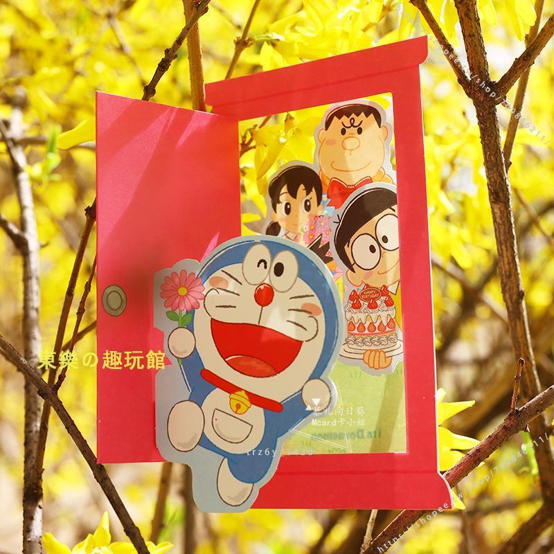 臺灣卡片💌💌日本哆啦A夢任意門生日感謝心意祝福慶祝加油萬用送好友手寫賀卡