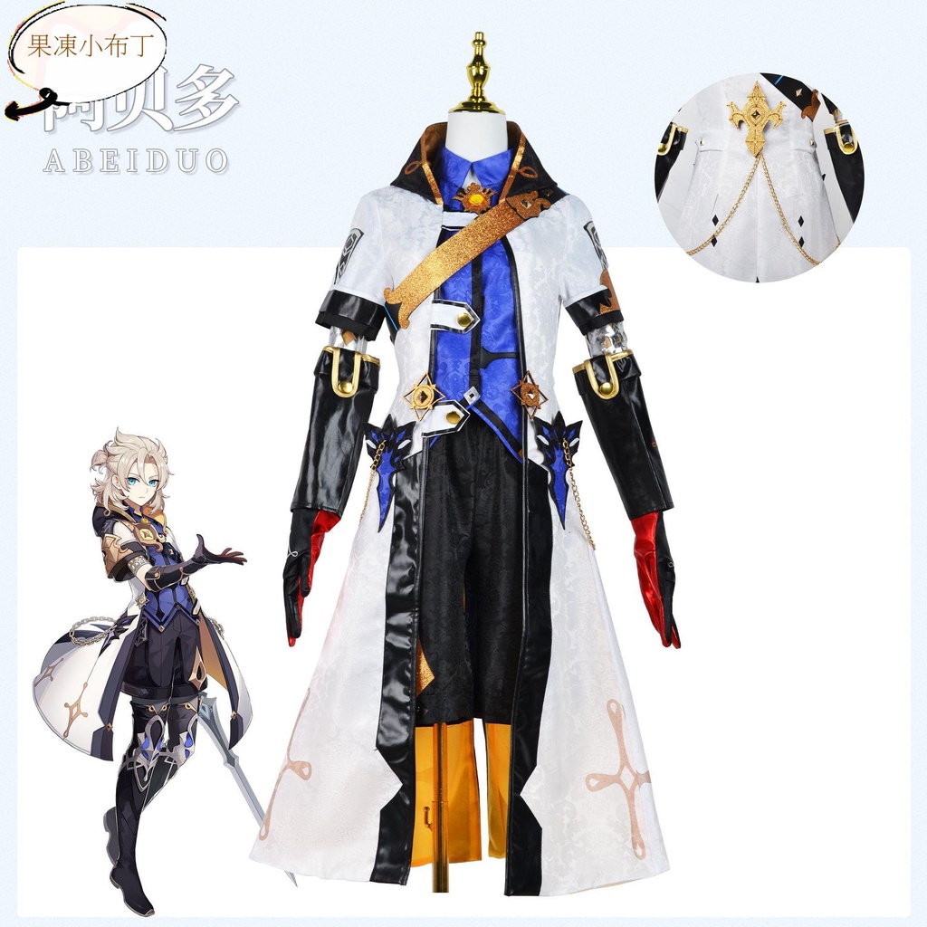 【果凍小布丁】原神cos服阿貝多cos白堊之子阿貝多cosplay動漫游戲服裝男女全套