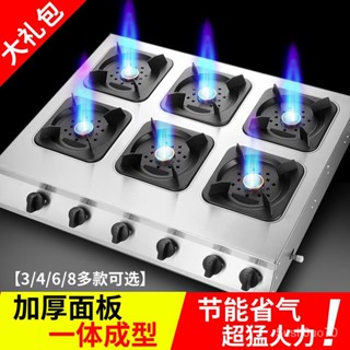 【多款可選】四眼爐 商用瓦斯爐 多頭瓦斯灶 三口爐 快速爐 海產爐 瓦斯爐 快速爐臺 四口爐 桶裝瓦斯爐