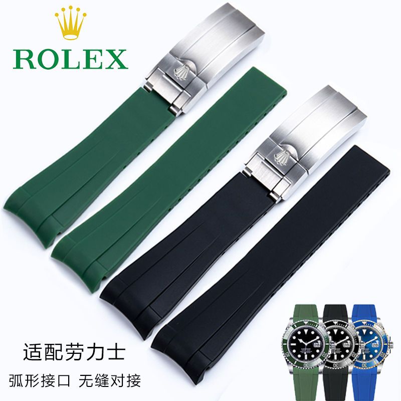 【臺灣：熱賣】rolex勞力士弧口錶帶適用黑水鬼水鬼潛航者橡膠硅膠錶帶配件