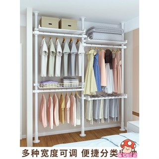 【工廠直銷】頂天立地晾衣架臥室落地置衣架家用衣帽間掛衣架免打孔伸縮衣櫃